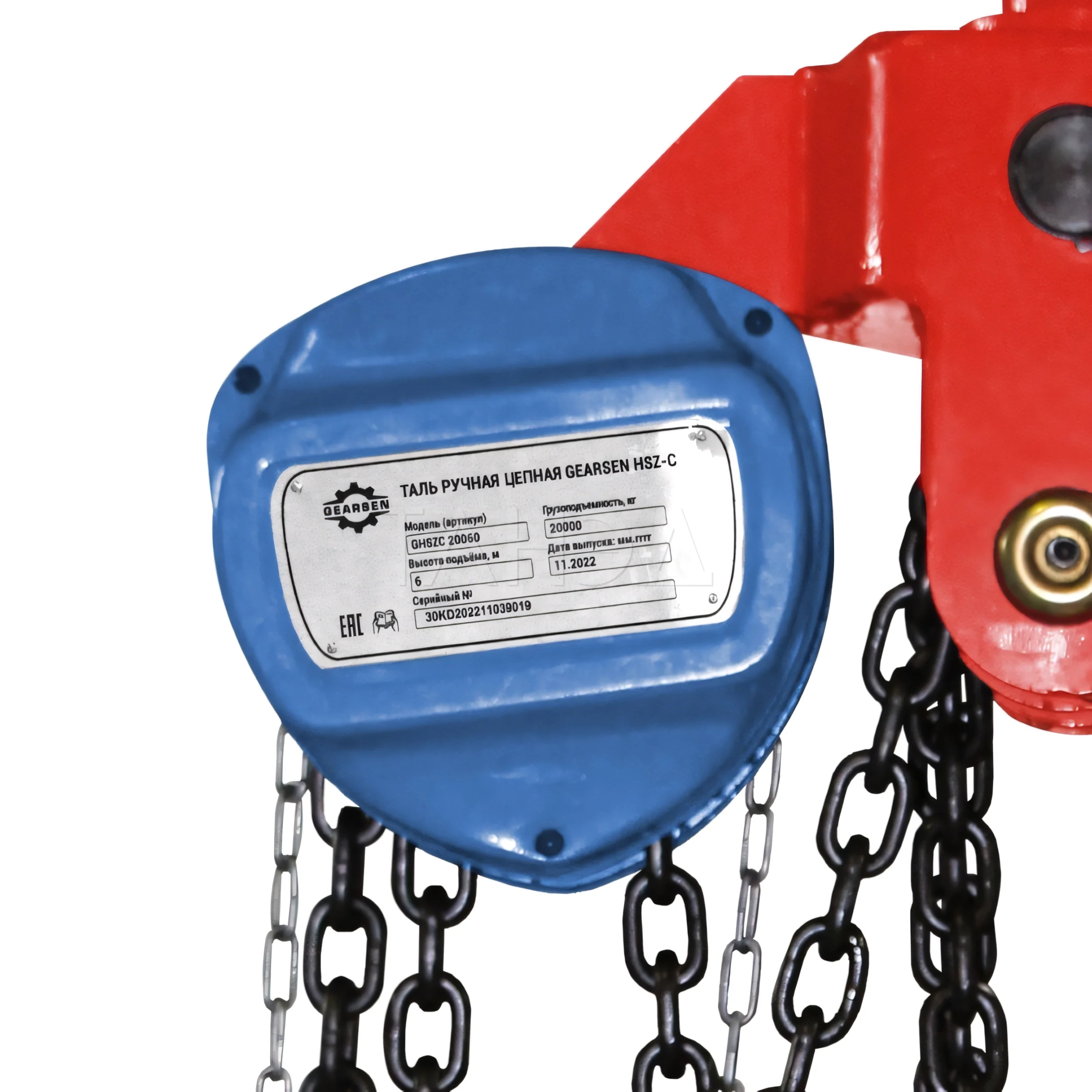 Таль ручная цепная GEARSEN серии HSZ-C