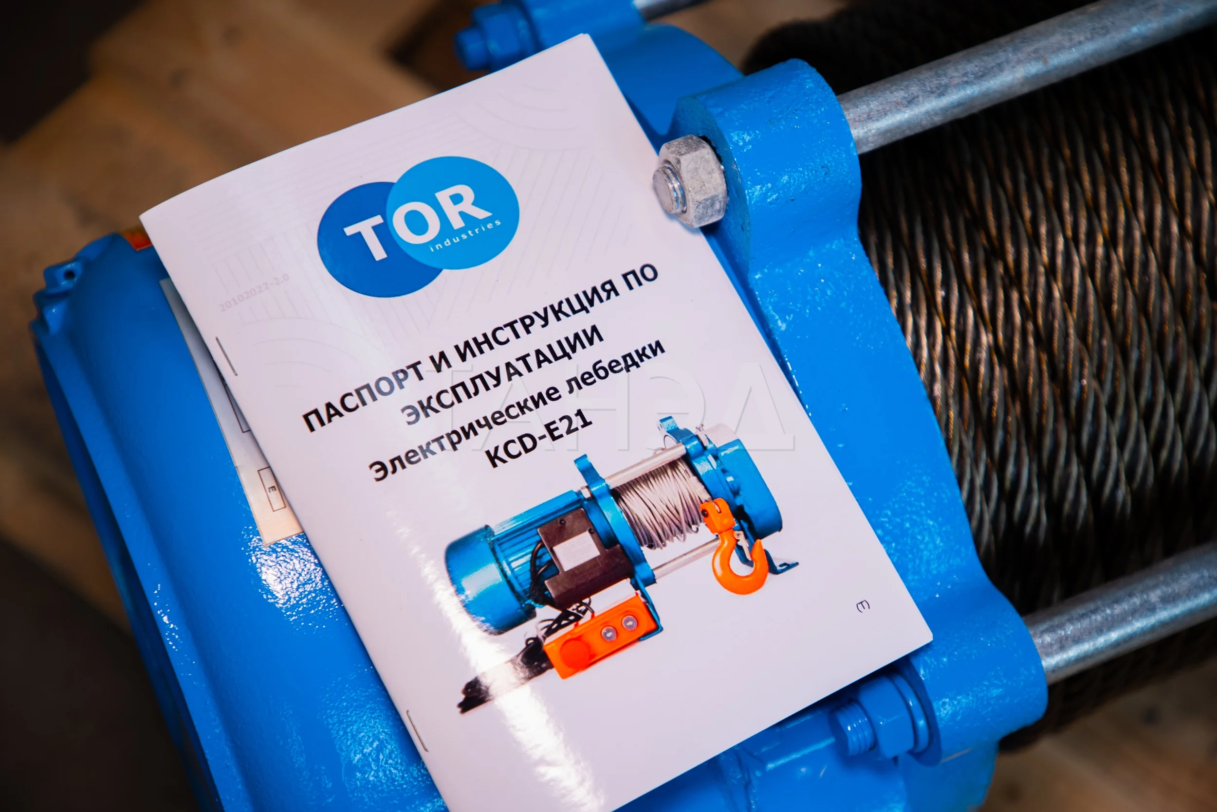 Лебедка электрическая TOR KCD 1 т, 70 м, 380 В