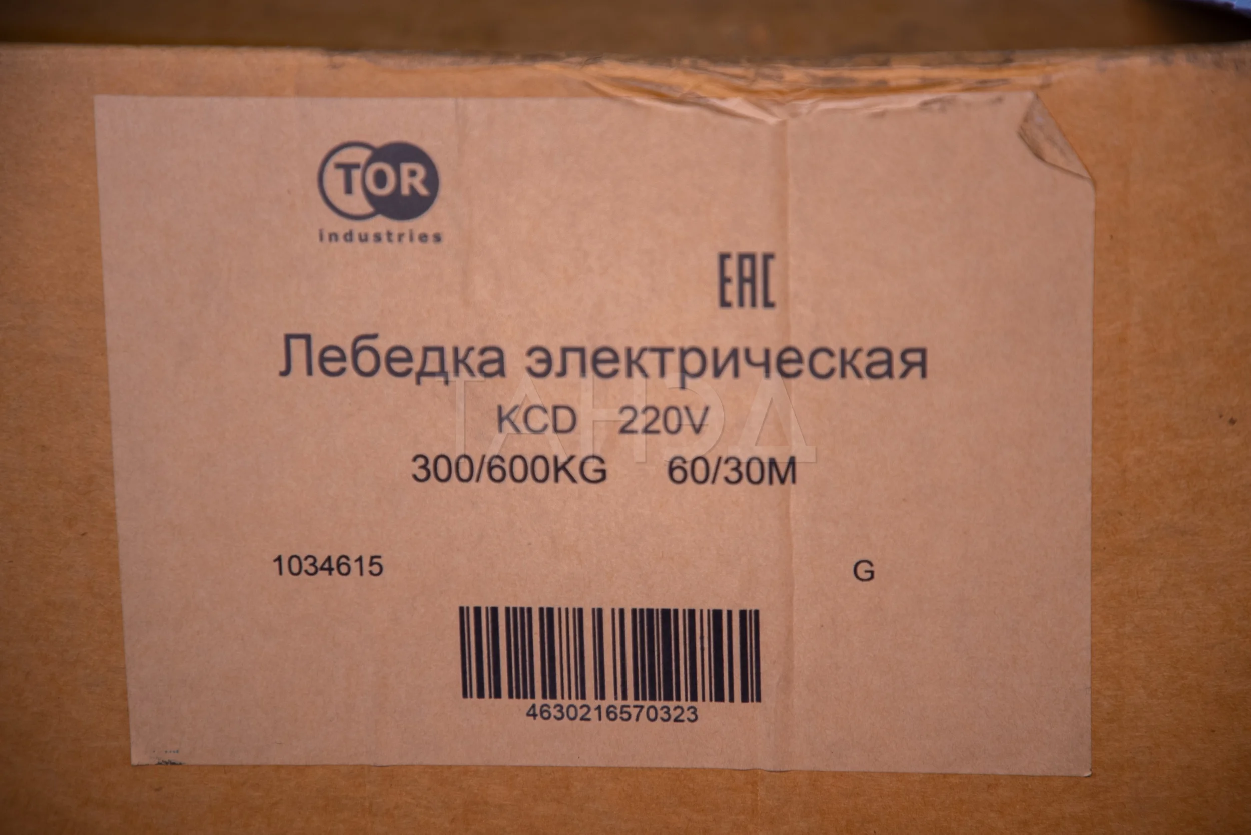 Лебедка электрическая TOR KCD (TSA) 0.3/0.6 т, 60/30 м, 220 В, 24 м/мин, алюминиевый корпус